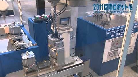Toshiba Machine Cell Production System for Motor Assembly with Vertically Articulated Robots