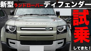 新品 BARBOUR x LANDROVER ポロシャツ ディフェンダー レンジ 新品 BARBOUR x LANDROVER ポロシャツ ディフェンダー レンジ