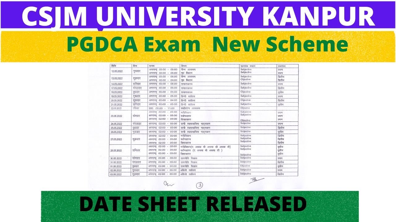 Csjmu PGDCA Main Exam New Scheme 2022 Kanpur university exam date