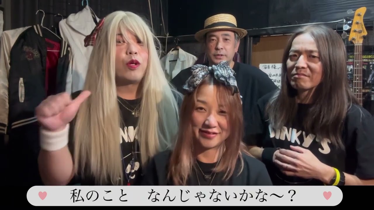 SINKY'S 2026.3.28（土）ドラキュラロックフェスタVol.56栃木県宇都宮オリオンスクエア