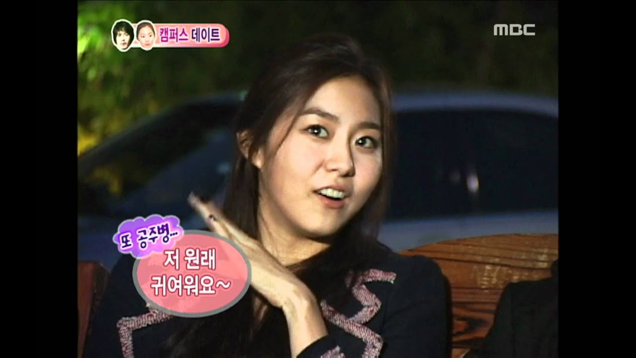 우리 결혼했어요 - We got Married, Park Jae-jung, UIE #01, 박재정-유이 20091031