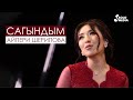 Айпери Шерипова Сагындым Жаны клип 2021