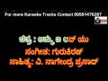 Amma Nanni Januma Karaoke with Scrolling lyrics by PK Music Mp3 Song