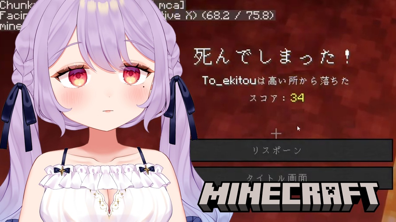 【Minecraft】失ったものを数えるな