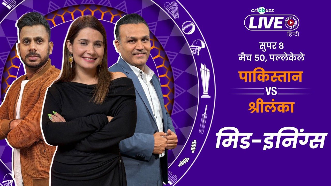 Cricbuzz Live Hindi: Sahibzada Farhan's heroic ton powers Pakistan to 212 | Can they go through?