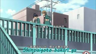 Video thumbnail of "Bakuman opening 1 -Blue bird Lyrics"