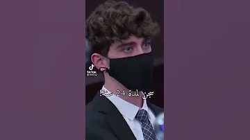 لحظات انهيار وبكاء كاميرون هيرين عند سماع24سنه 