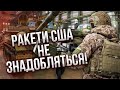 Нарешті! Удари по найбільшому заводу техніки у РФ. ЯКОВЕНКО: у ЗСУ зʼявилась страшна зброя