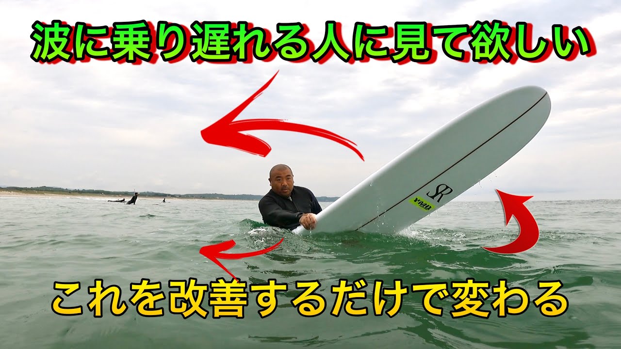 A guide to turning your board if you're missing out on the waves
