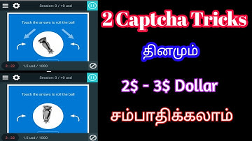 2Captcha | Latest Update and Tricks | Fast Earning | Easily Earn | Tamil | All Atrocities