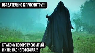 Такого Пророчества О России Никто Не Ожидал! Что Год Грядущий Нам Готовит 2023 Й Будет Решающим!