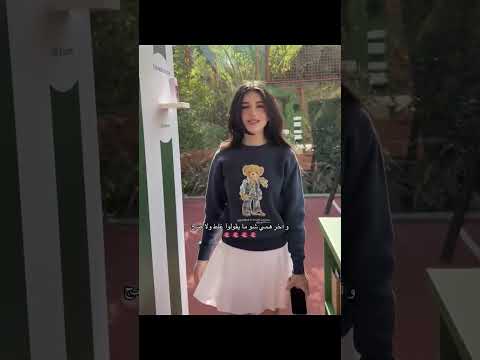 اخر همي سيدرا بيوتي نارين بيوتي اكسبلور 