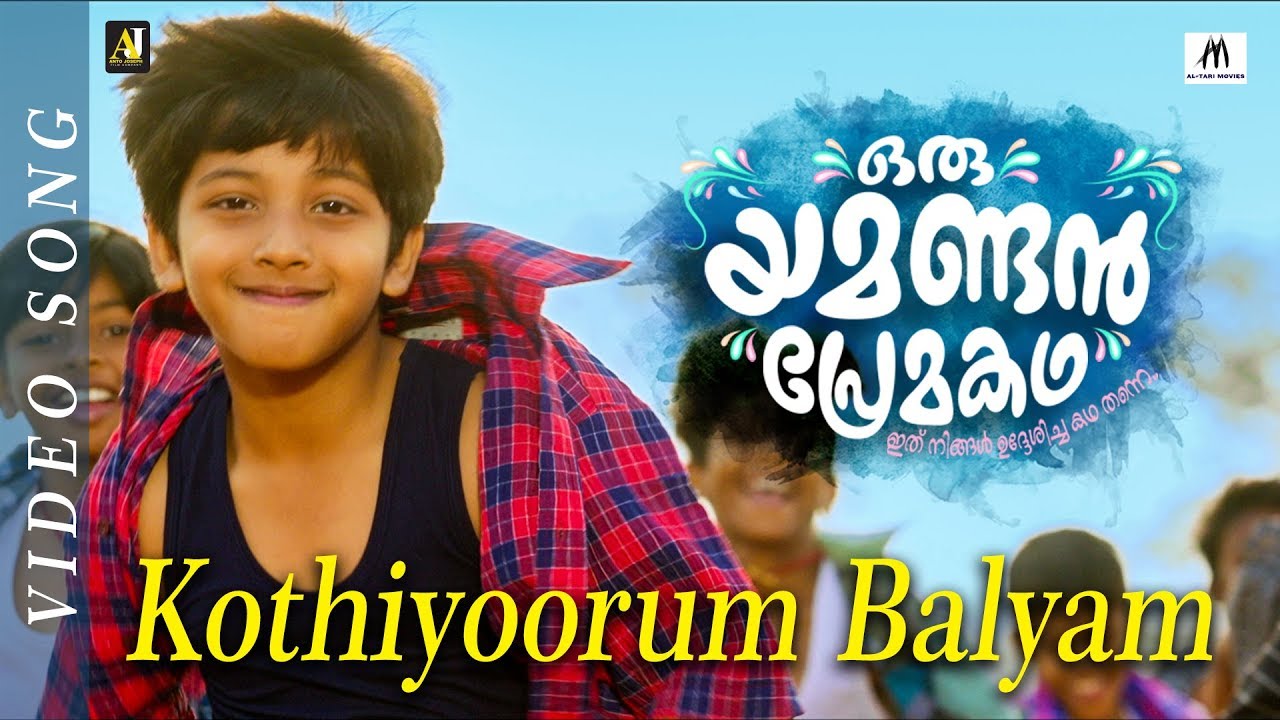 Oru Yamandan Premakadha  Kothiyoorum Balyam Video Song  Dulquer  Vineeth Sreenivasan  Nadirsha