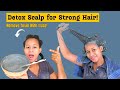 How to Avoid Permanent Hair Loss? | Detox Scalp for Strong Hair | Remove Toxin With 1 Use! 😲