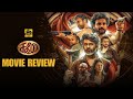Coolie Tamil Movie Review | Rajinikanth & Nagarjuna 🌟