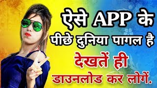 TOP 1 BEST PHOTO EDITING ANDROID APP 2018 | Best Professional Photo Editing App | By Online Tricks. screenshot 4