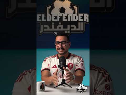 مواجهة تخيلية 👀 منتخب حسام حسن ❌ منتخب حلمي طولان 🔥 مفارقات ومقارنات صادمة وغريبة 😱🤦‍♂️