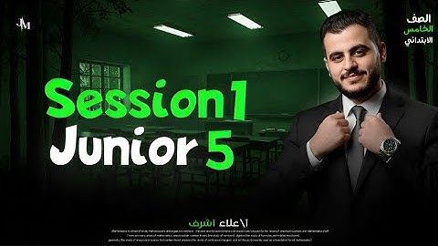 Math junior 5 / lesson 1/ Decimals / 1st term / MR Alaa Ashraf 💪♥️