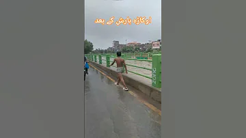 Heavy Rain Okaat Okarapunjabpakistan Okarapoint Watchtime 