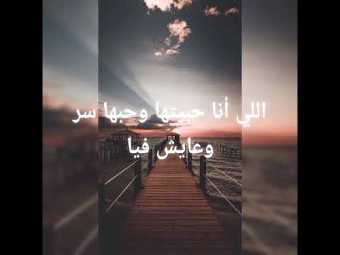 احكيلك محمد فؤاد حالة واتس