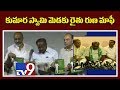 Farm loan waiver promise haunts Kumaraswamy