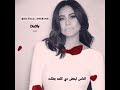 شرين الناس لبعض دي كلمه بطلت