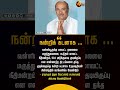 நன்றிக் கடனாக ...! | TN Politics 2026 |
