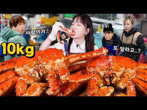 🔥10KG 대왕 킹크랩 먹방🔥 혼자서 100만원! 수산시장 초토화ㅋㅋ 신기록 세우고왔습니다😤ㅣ볶음밥 라면 리얼 먹방ㅣEat 10kg Giant King Crab MUKBANG