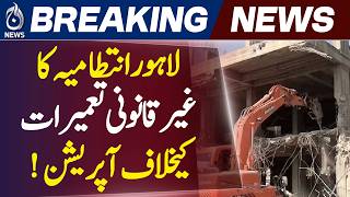 Lahore Anti-Encroachment Operation | Illegal Construction | Building Demolished - Aaj News