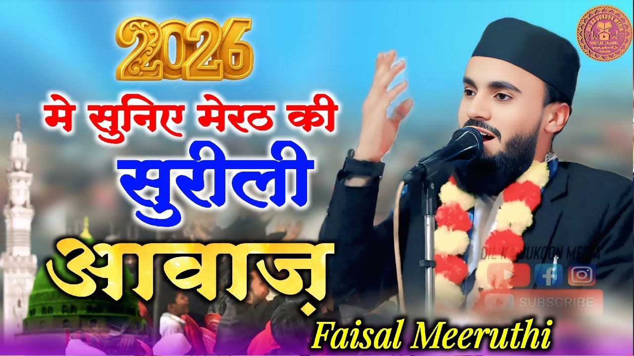 Live Streaming Dil Ka Sukoon Media