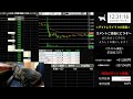 【株デイトレライブ】＜7/10 後場 ＞ 負けてる後場は何をすれば…
