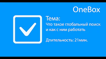 Что такое глобальный поиск на Андроиде