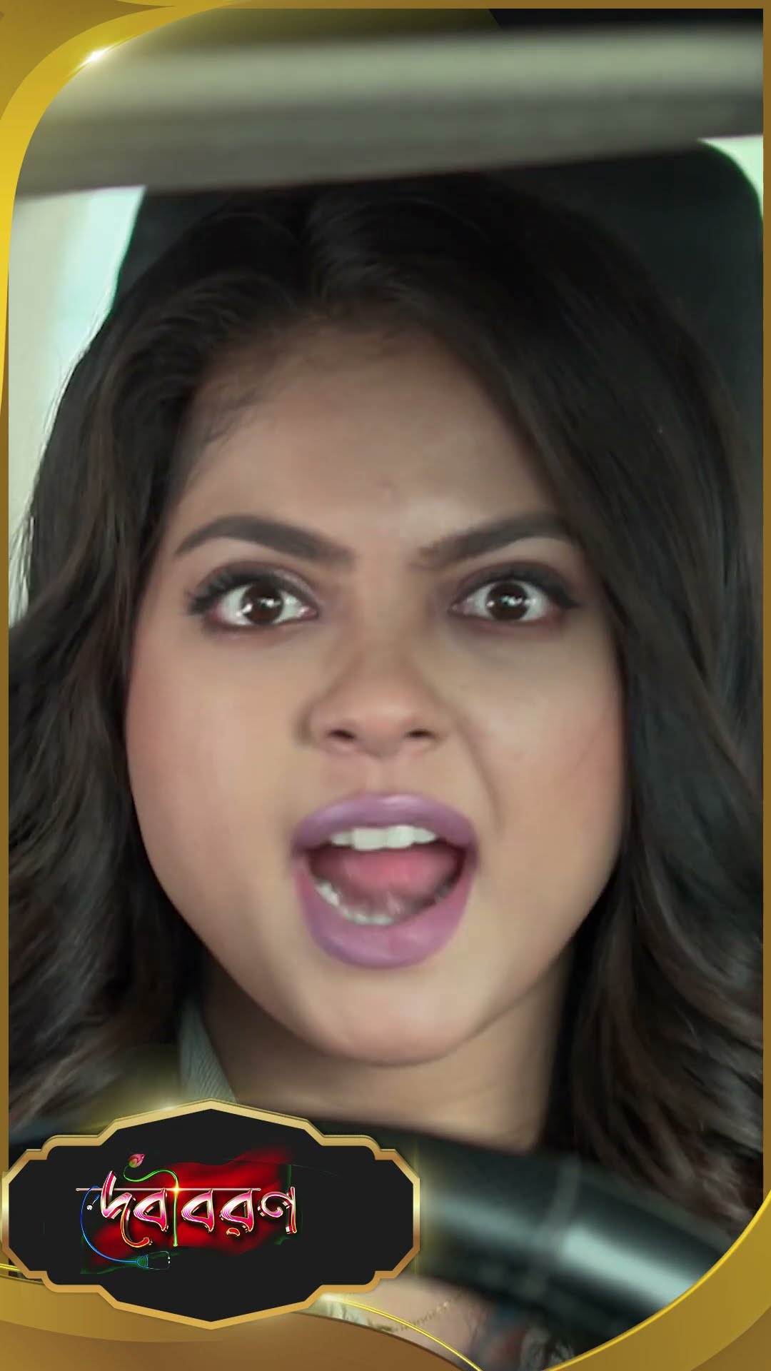 #Debibaran #sunbanglaserial #ytshorts