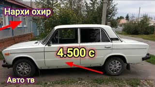 Мошинхои фуруши 28.04.2024 Арзон! Opel Astra F Mercedes-Benz C class lada Priora Daewoo Nexia