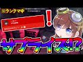 【感動】誕生日にある人からサプライズされました【第五人格/IdentityⅤ】