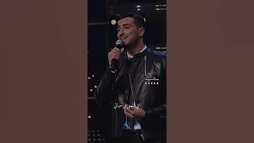 انتي الحياة محمد الشرنوبي 