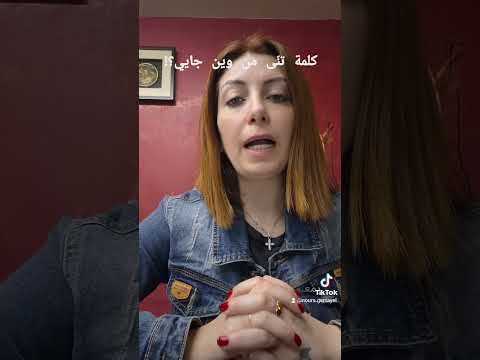 منقول تن ى شغلتو او تن ى صحنو