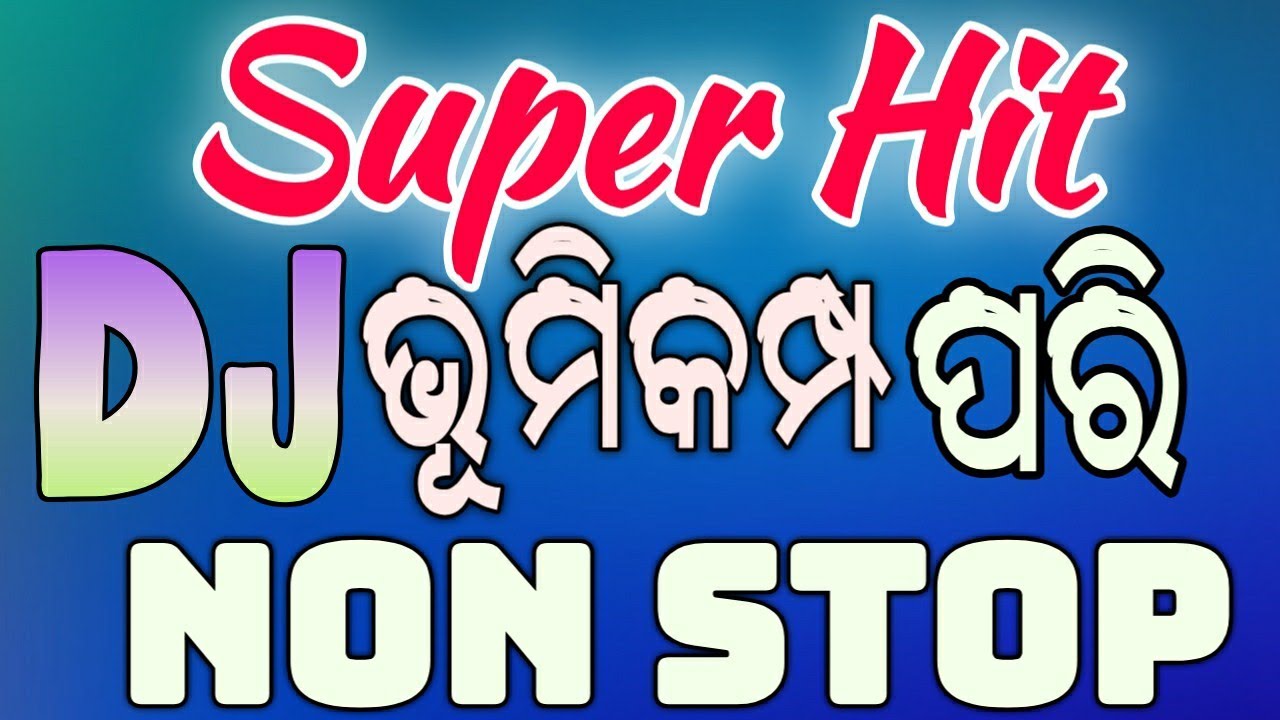 odia dj 2022 odia dj 2022