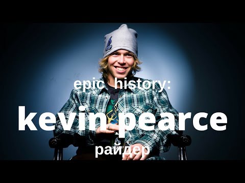 Video: Kevin Pearce Čistá hodnota: Wiki, ženatý, rodina, svatba, plat, sourozenci