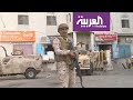 نشرة الرابعة ترقب لاستلام الشرعية مقارها في عدن بإشراف سعودي إماراتي نشرة الرابعة ترقب لاستلام الشرعية مقارها في عدن بإشراف سعودي إماراتي