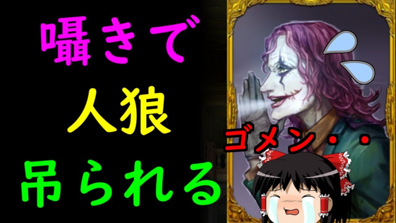 ルーチェ 人狼ジャッジメント メアリー クリス 他 人狼ジャッジメント ダンジョン人狼 SP3 メアリー ホロ無し 缶