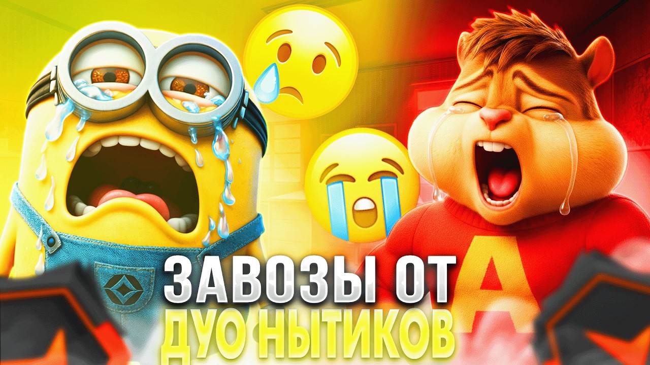 КАК ДУО НЫТИКОВ ЗАВОЗИЛИ на ФЕЙСИТЕ! - FORMIX и HELIN ПОПАЛИСЬ c БОТАМИ | formixyouknow (CS2)