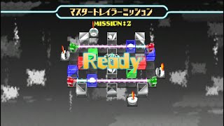 「PHOTON³(フォトン・キューブ)」マスタートレイラーミッション 宇宙の果て・完結編 mission:2 記録38step screenshot 4