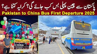 Stan To China Bus Service Update 2025 How To Book China Bus Ticket? Faisal Movers