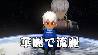 【マリオカート8DX】華麗で流麗Part2【こそれいん】