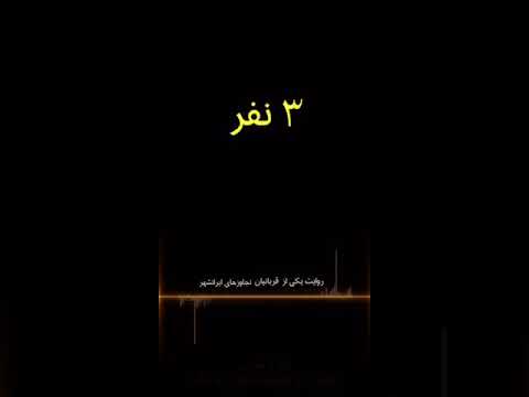 یکی از قربانیان تجاوز به ۴۱ زن در ایرانشهر