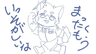 【作業配信】配信頻度とか気にしてらんないね
