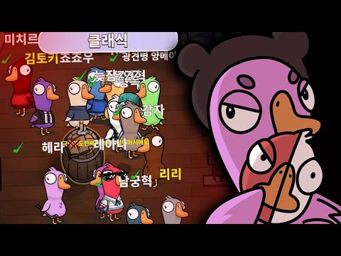 회식 2차 분위기로 역대급 재밌게 한 구구덕 레전드 ㅋㅋㅋㅋㅋㅋㅋㅋㅋ