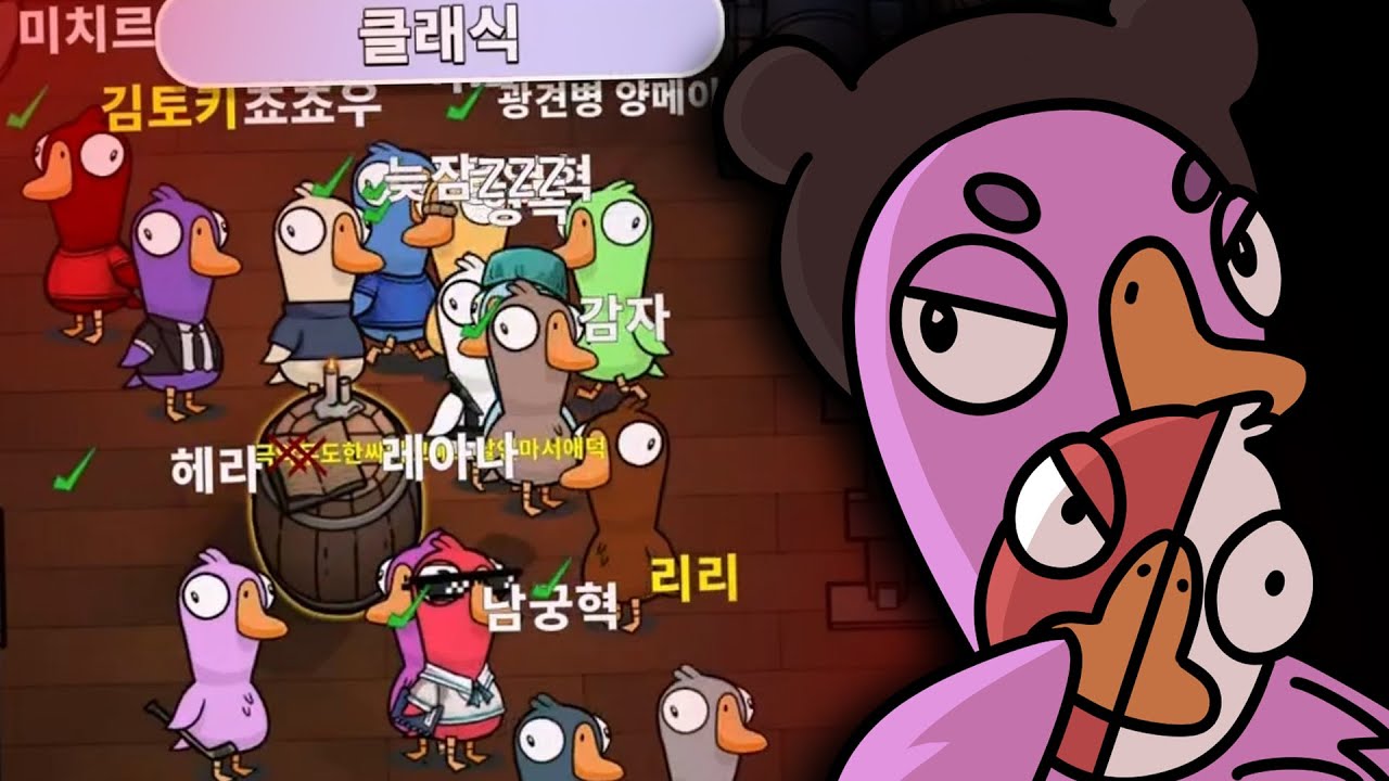 회식 2차 분위기로 역대급 재밌게 한 구구덕 레전드 ㅋㅋㅋㅋㅋㅋㅋㅋㅋ