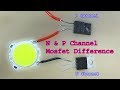 How to n  p channel mosfet work n channel  p channel mosfet test